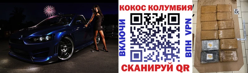 Купить  Суоярви  Кокаин Перу 