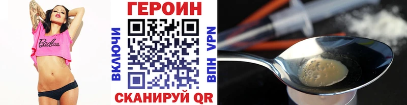 Купить где  Суоярви  Героин хмурый 