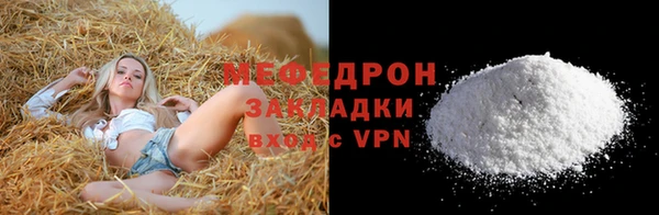 Альфа ПВП Инсар