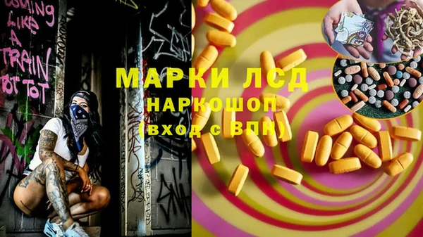 соль курить ск Иннополис