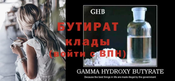 амф Инта