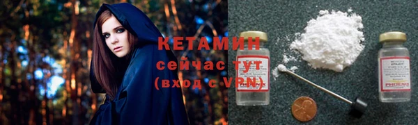амф Инта