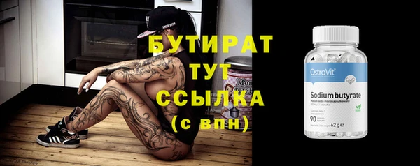 соль курить ск Иннополис