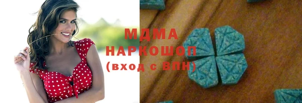 амф Инта