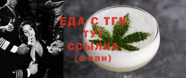амф Инта