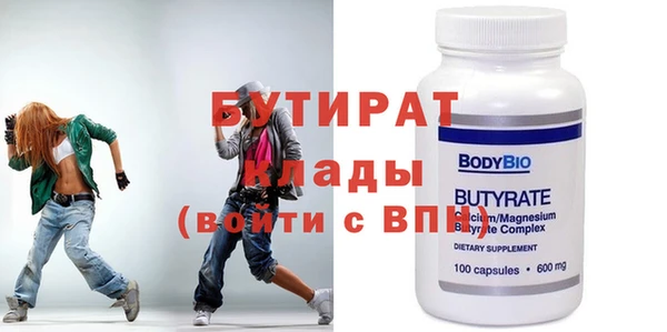 амф Инта