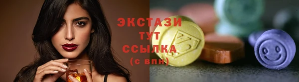 амф Инта