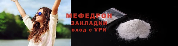 амф Инта