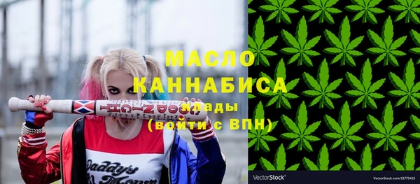 амф Инта