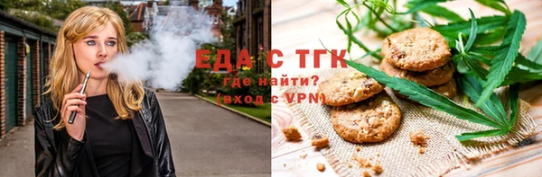 амф Инта