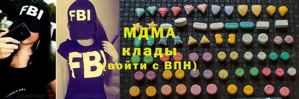 амф Инта