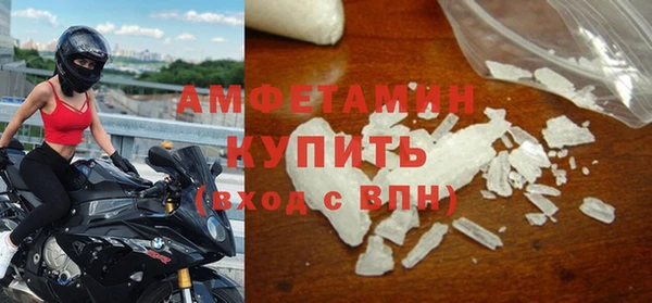 амф Инта