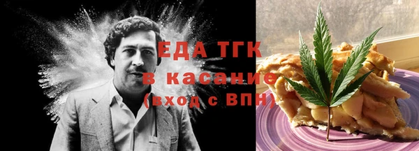 амф Инта