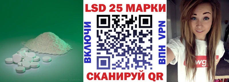 Купить закладки Суоярви LSD-25 экстази кислота
