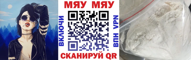 Купить где  Суоярви  Меф кристаллы 