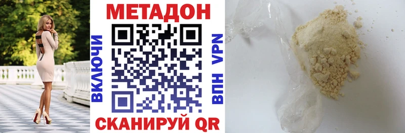 МЕТАДОН мёд  Купить где  Суоярви 