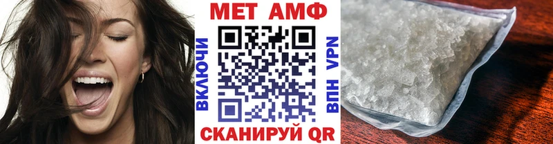Первитин кристалл  Купить закладки  Суоярви 