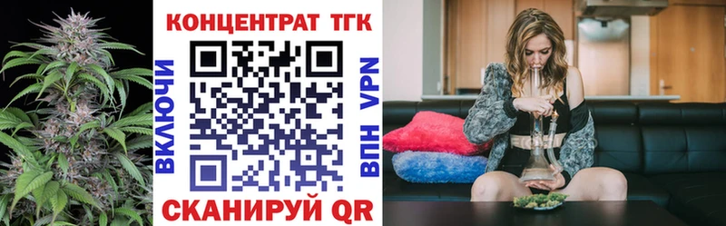 Купить где  Суоярви  Дистиллят ТГК вейп 